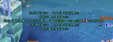 天龙八部怀旧服：生活玩家爆经验方法大汇总插图1