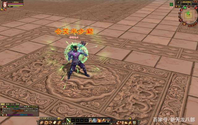 天龙八部：全服第一卡级星宿面板曝光，1万9属性秒杀95%满级号插图2